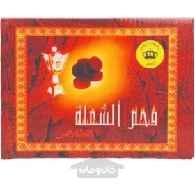 تصویر زغال خودسوز فحم الشعله فاخر بسته 10 عددی Fahm al-Shalah self-burning charcoal pack of 10