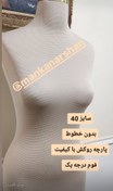 تصویر مانکن سوزنخور و اتو خور روکش اصلی دولا بافت پایه سفید کرم 