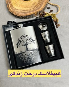تصویر بطری جیبی مدل درخت زندگی 
