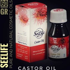 تصویر روغن کرچک 60 میلی لیتر سی لایف 