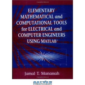تصویر دانلود کتاب Electronics and Circuit Analysis Using MATLAB الکترونیک و آنالیز مدار با استفاده از متلب