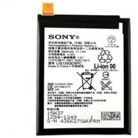 تصویر باتری اورجینال گوشی سونی Xperia Z5 Sony Xperia Z5 - LIS1593ERPC Battery