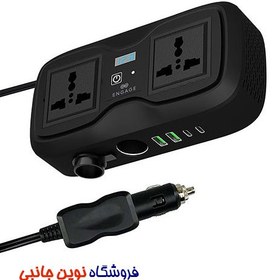 تصویر اینورتر فندکی خودرو گرین لاین مدل GC-233 ظرفیت ۲۰۰ وات 