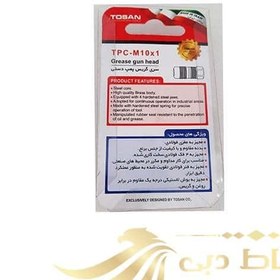 تصویر سری پمپ گریس توسن مدل DTN-TPC 