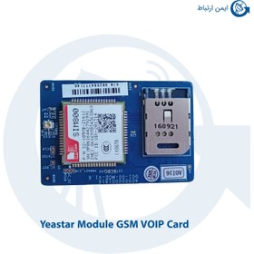 تصویر ماژول ویپ یستار مدل GSM ا Yeastar GSM Voip Module Yeastar GSM Voip Module