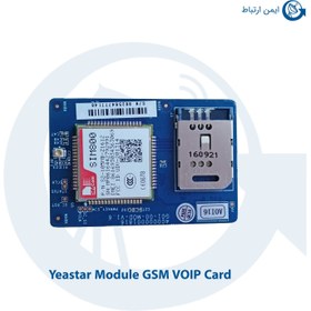 تصویر ماژول ویپ یستار مدل GSM Yeastar GSM Voip Module