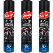 تصویر اسپری پولیش داشبورد خودرو کاسپین مدل Mountain حجم 300 میلی لیتر بسته 3 عددی 