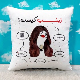 تصویر کوسن سفید طرح زینب 