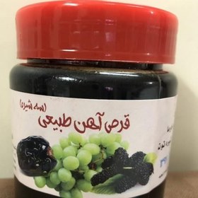 تصویر سه شیره توت و انگور و خرما 500گرمی 