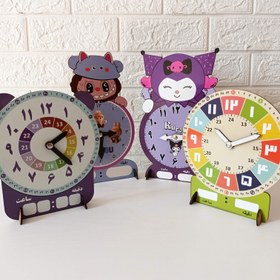 تصویر ساعت آموزشی 