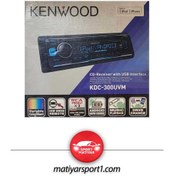 تصویر Kenwood KDC-300UVM Kenwood KDC-300UVM