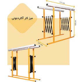 تصویر میز کار آکاردئونی 