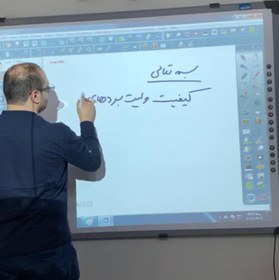 تصویر برد هوشمند ۲۴ کاربره قابل نوشتن با ماژیک 