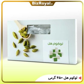 تصویر لوکوم هل 450 گرمی 