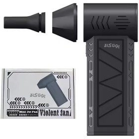 تصویر جت فن ویولنت ویولنت