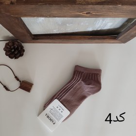 تصویر جوراب مچی کبریتی 