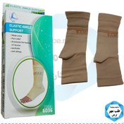 تصویر قوزک بند کشی فری سایز سماطب پاکان 