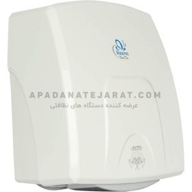 تصویر خشک کن دست هوشمندvt 1500W 