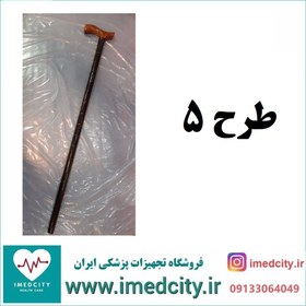 تصویر عصا لردی چوبی طرح دار 