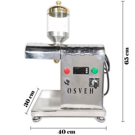 تصویر دستگاه روغن گیری خانگی ODK 22 