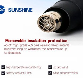 تصویر سشوار صنعتیSUNSHINE RS-1800D SUNSHINE RS-1800D Hot Air Gun For Repair Cellphone With Digital Lcd Display