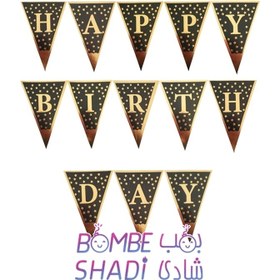 تصویر ریسه هپی مثلثی آبی 