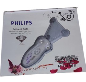 تصویر بند انداز فلیپس مدل PHILIPS MB_4868 PHILIPS model PHILIPS MB_4868