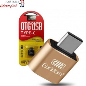 تصویر انواع او تی جی (OTG) تایپ سی گوشی شیائومی MI 10 LITE 