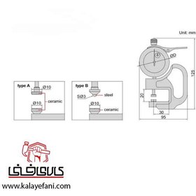 تصویر ضخامت سنج ساعتی 10 میلیمتر اینسایز مدل 10-2364 insize 10mm thickness gage