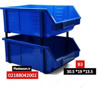 تصویر پالت ابزار کشویی پلاستیکی مدل B3 رنگ آبی 