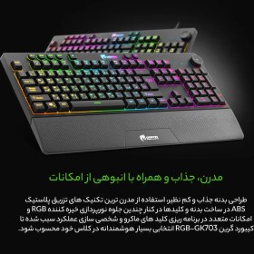 تصویر کیبورد مخصوص بازی گرین مدل GK703-RGB 