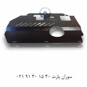 تصویر سینی زیر موتور آهنی برلیانس H220 , H230 (سری 200) cl000