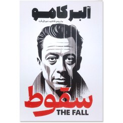 تصویر کتاب سقوط اثر آلبر کامو ترجمه فاطمه عمرانی فرد انتشارات آذربیان 