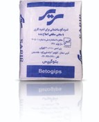 تصویر بتو گیپس سریر (گیپتون) ُSarir Betogyps (Gypton)