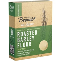 تصویر سویق جو برونل 