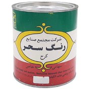 تصویر رنگ روغنی سبز چمنی سحر کد 5175 وزن 1 کیلو گرم Sahar grass green oil paint, code 5175, weight 1 kg