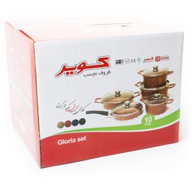 تصویر سرویس 10 پارچه کویر مدل گلوریا kavir gloria 10 piece