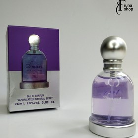 تصویر عطر ادوپرفیوم هالووین بنفش زنانه 25 میل 