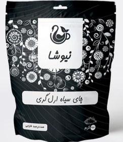 تصویر چای سیاه عطری ملایم 450گرمی نیوشا earl gray tea