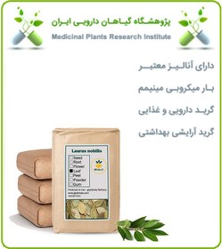 تصویر برگ بو خشک فله 