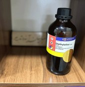 تصویر دی‌اتیل اتر (Diethyl Ether) %99.7 