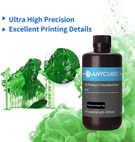 تصویر رزین رنگ سبز شفاف 500 گرمی ANYCUBIC 3D Printer Resin - ارسال 20 روز کاری 