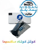 تصویر کوئل کوتاه نیسان ماکسیما تایوان 