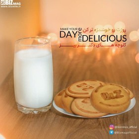 تصویر کلوچه گردویی رژیمی دکتر بیز 