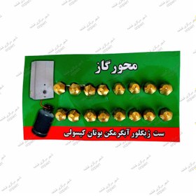 تصویر ژیگلور کپسولی آبگرمکن دیواری بسته 16 عددی 