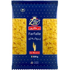 تصویر پاستا فرمی پروانه ای زر ماکارون 