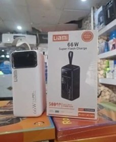 تصویر پاوربانک سوپر فست 50000 میلی آمپر liami مدل LM-7050 (اورجینال) 