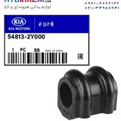 تصویر لاستیک چاکدار جلو اسپورتیج 2014 کد 54813/2Y000 