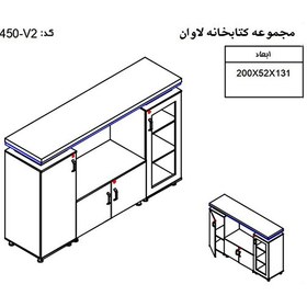 تصویر مجموعه میز اداری نوژن مدل لاوان 