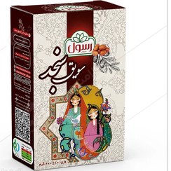 تصویر سویق سنجد 